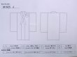 画像11: M1025J  女性用 単衣 えりの裏に染み有 ウール  灰色がかった 赤色, チェック柄 【中古】 【USED】 【リサイクル】 ★★☆☆☆ (11)