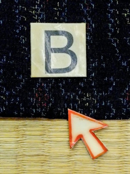 画像13: M1025O  女性用 単衣  シルク(正絹)  深い 紺, 幾何学模様 【中古】 【USED】 【リサイクル】 ★★☆☆☆ (13)