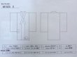 画像11: M1025S  女性用 単衣  化繊 淡い 灰色がかった 緑色, 幾何学模様 【中古】 【USED】 【リサイクル】 ★☆☆☆☆ (11)