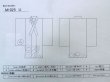 画像11: M1025U  女性用 単衣  化繊  深い 黄色, 小さな点々 【中古】 【USED】 【リサイクル】 ★★☆☆☆ (11)