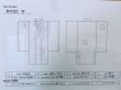 画像11: M1025W  女性用 単衣  シルク（正絹） 淡い 薄い 灰色, 抽象的模様 【中古】 【USED】 【リサイクル】 ★★☆☆☆ (11)