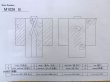 画像12: M1026B  女性用 単衣 使用感あり シルク（正絹）   アイボリー, もみじ 【中古】 【USED】 【リサイクル】 ★★☆☆☆ (12)