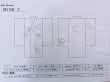 画像15: M1108F  女性用 襦袢 扇柄 シルク（正絹）  鮮やか 紫色, ぼたん 【中古】 【USED】 【リサイクル】 ★★☆☆☆ (15)