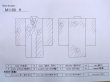 画像15: M1108H  女性用 襦袢 使用感あり シルク（正絹）  鮮やか 桃色, ぼたん 【中古】 【USED】 【リサイクル】 ★★☆☆☆ (15)