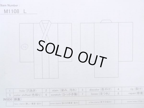 画像13: M1108L  女性用 単衣     えんじ, 桜 【中古】 【USED】 【リサイクル】 ★★★☆☆ (13)