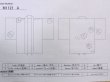 画像11: M1121A  女性用 羽織  シルク（正絹）  灰色がかった 珊瑚色, ぼかし 【中古】 【USED】 【リサイクル】 ★★☆☆☆ (11)