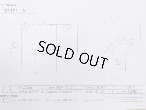 画像11: M1121A  女性用 羽織  シルク(正絹)  灰色がかった 珊瑚色, ぼかし 【中古】 【USED】 【リサイクル】 ★★☆☆☆ (11)