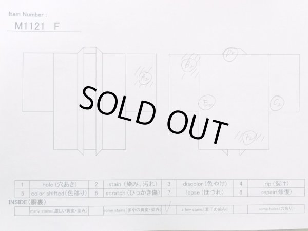 画像13: M1121F  女性用 羽織  シルク（正絹） 淡い 薄い 緑色, 三角 【中古】 【USED】 【リサイクル】 ★★☆☆☆ (13)