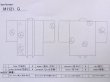 画像15: M1121G  女性用 羽織  シルク（正絹） 淡い 灰色がかった 緑色, 人々 【中古】 【USED】 【リサイクル】 ★★☆☆☆ (15)