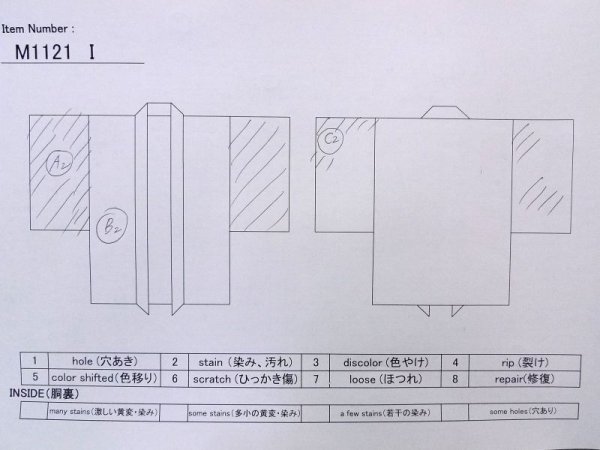 画像13: M1121I  女性用 羽織  シルク(正絹)  灰色がかった 紫色, 花 【中古】 【USED】 【リサイクル】 ★★☆☆☆ (13)