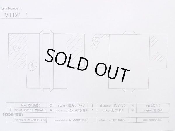 画像13: M1121I  女性用 羽織  シルク（正絹）  灰色がかった 紫色, 花 【中古】 【USED】 【リサイクル】 ★★☆☆☆ (13)