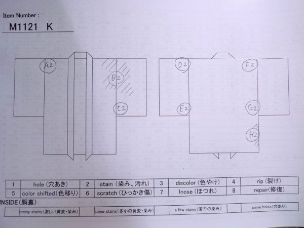 画像13: M1121K  女性用 羽織  シルク(正絹)  淡い 緑色, 芝草 【中古】 【USED】 【リサイクル】 ★★☆☆☆ (13)