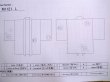 画像13: M1121L  女性用 羽織  シルク（正絹）   ベージュ, 抽象的模様 【中古】 【USED】 【リサイクル】 ★★★☆☆ (13)