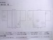 画像13: M1121N  女性用 羽織  シルク（正絹） 淡い 薄い 桃色, 鳥 【中古】 【USED】 【リサイクル】 ★★☆☆☆ (13)