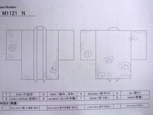 画像13: M1121N  女性用 羽織  シルク(正絹) 淡い 薄い 桃色, 鳥 【中古】 【USED】 【リサイクル】 ★★☆☆☆ (13)