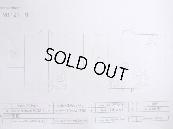 画像13: M1121N  女性用 羽織  シルク（正絹） 淡い 薄い 桃色, 鳥 【中古】 【USED】 【リサイクル】 ★★☆☆☆ (13)