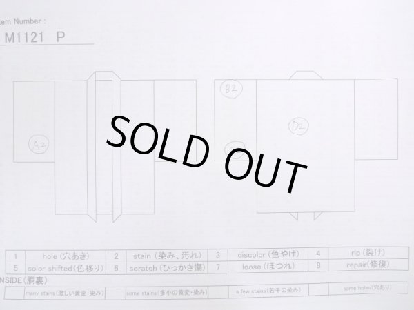 画像13: M1121P  女性用 羽織  シルク（正絹）  淡い 茶色, 菊 【中古】 【USED】 【リサイクル】 ★★★☆☆ (13)