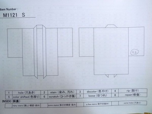 画像13: M1121S  女性用 羽織  シルク（正絹）  深い 赤色, 花 【中古】 【USED】 【リサイクル】 ★★★☆☆ (13)