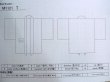 画像13: M1121T  女性用 羽織  麻   黒, 波 【中古】 【USED】 【リサイクル】 ★★★☆☆ (13)