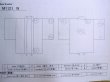 画像12: M1121W  女性用 羽織  シルク（正絹）  灰色がかった 桃色, 菊 【中古】 【USED】 【リサイクル】 ★★★☆☆ (12)