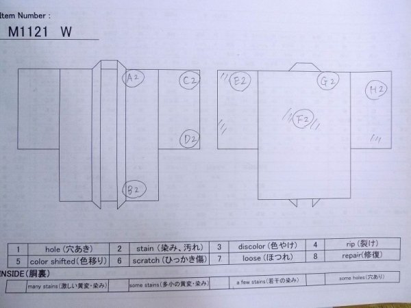 画像12: M1121W  女性用 羽織  シルク(正絹)  灰色がかった 桃色, 菊 【中古】 【USED】 【リサイクル】 ★★★☆☆ (12)