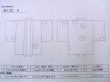 画像13: M1121X  女性用 羽織  シルク（正絹）   オフ　ホワイト, バラ 【中古】 【USED】 【リサイクル】 ★★☆☆☆ (13)