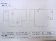 画像13: M1122C  女性用 羽織  シルク（正絹）   マルチカラー, ぼたん 【中古】 【USED】 【リサイクル】 ★★★☆☆ (13)