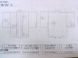 画像13: M1122D  女性用 羽織  シルク（正絹）   アイボリー, 花 【中古】 【USED】 【リサイクル】 ★★★☆☆ (13)