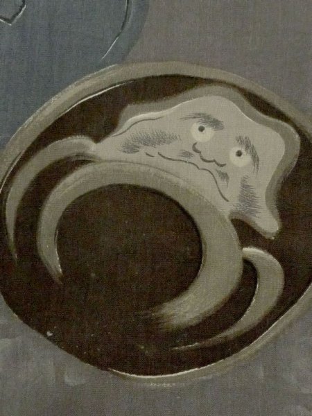 画像5: M1128A  男性用襦袢 達磨柄、経年劣化、使用感あり。 シルク(正絹)  深い 灰色, 四角 【中古】 【USED】 【リサイクル】 ★☆☆☆☆ (5)