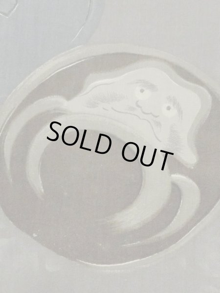 画像5: M1128A  男性用襦袢 達磨柄、経年劣化、使用感あり。 シルク（正絹）  深い 灰色, 四角 【中古】 【USED】 【リサイクル】 ★☆☆☆☆ (5)