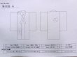 画像11: M1128A  襦袢 達磨柄、経年劣化、使用感あり。 シルク（正絹）  深い 灰色, 四角 【中古】 【USED】 【リサイクル】 ★☆☆☆☆ (11)