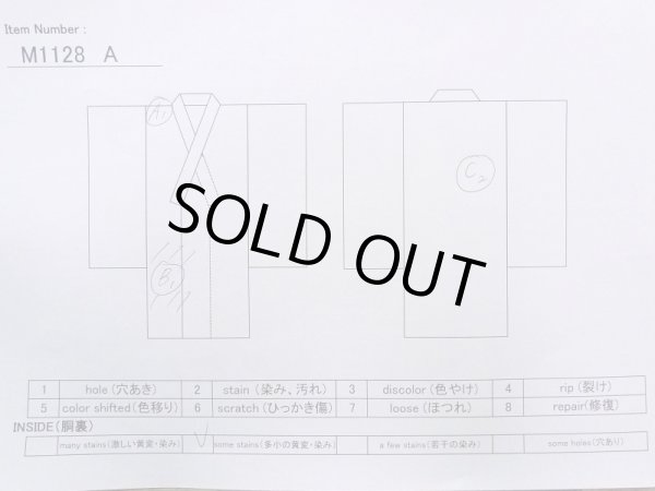 画像11: M1128A  男性用襦袢 達磨柄、経年劣化、使用感あり。 シルク（正絹）  深い 灰色, 四角 【中古】 【USED】 【リサイクル】 ★☆☆☆☆ (11)