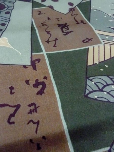 画像10: M1128F  男性用襦袢  シルク(正絹)   緑色, 寺 【中古】 【USED】 【リサイクル】 ★★☆☆☆ (10)