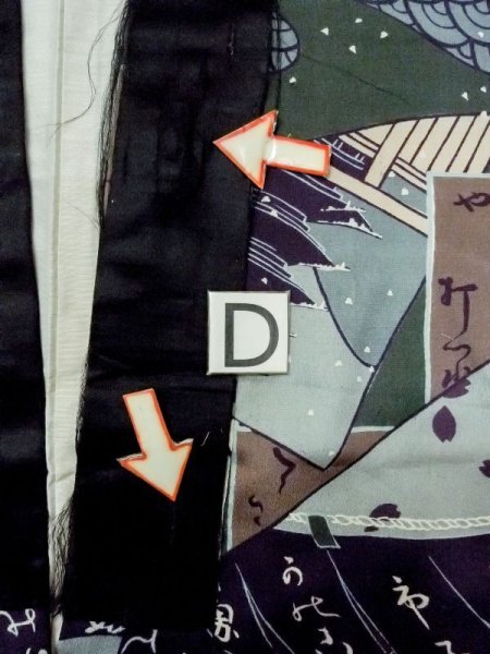 画像17: M1128F  男性用襦袢  シルク(正絹)   緑色, 寺 【中古】 【USED】 【リサイクル】 ★★☆☆☆ (17)