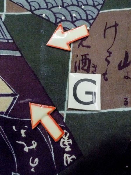 画像20: M1128F  男性用襦袢  シルク(正絹)   緑色, 寺 【中古】 【USED】 【リサイクル】 ★★☆☆☆ (20)