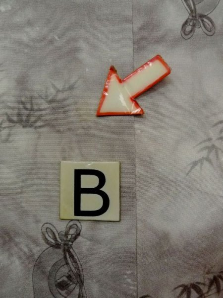 画像15: M1128H  男性用襦袢  シルク（正絹）   灰色, 梅 【中古】 【USED】 【リサイクル】 ★★★☆☆ (15)