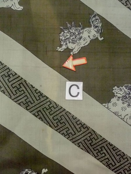 画像13: M1128I  男性用襦袢  シルク(正絹)  灰色がかった 緑色, 虎 【中古】 【USED】 【リサイクル】 ★★☆☆☆ (13)