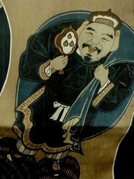 画像6: M1128K  男性用襦袢 七福神柄、硬貨柄 化繊   黒, 岩 【中古】 【USED】 【リサイクル】 ★☆☆☆☆ (6)