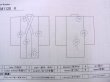 画像13: M1128K  襦袢 七福神柄、硬貨柄 化繊   黒, 岩 【中古】 【USED】 【リサイクル】 ★☆☆☆☆ (13)