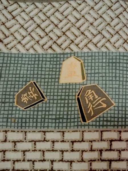 画像5: M1128L  男性用襦袢 瓢箪、将棋の駒柄 化繊   茶色, 檜垣文 【中古】 【USED】 【リサイクル】 ★★☆☆☆ (5)