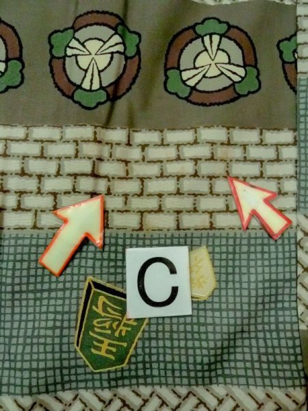 画像16: M1128L  男性用襦袢 瓢箪、将棋の駒柄 化繊   茶色, 檜垣文 【中古】 【USED】 【リサイクル】 ★★☆☆☆ (16)