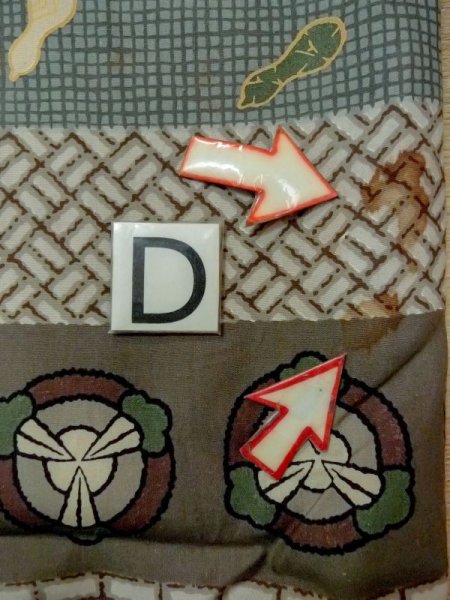 画像17: M1128L  男性用襦袢 瓢箪、将棋の駒柄 化繊   茶色, 檜垣文 【中古】 【USED】 【リサイクル】 ★★☆☆☆ (17)