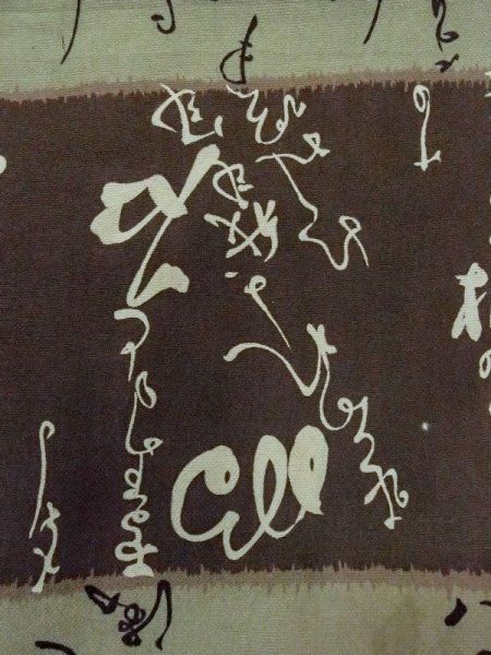 画像7: M1128O  男性用襦袢 文字柄 綿  灰色がかった 茶色,  灰色がかった【中古】 【USED】 【リサイクル】 ★☆☆☆☆ (7)