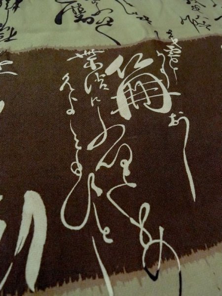 画像9: M1128O  男性用襦袢 文字柄 綿  灰色がかった 茶色,  灰色がかった【中古】 【USED】 【リサイクル】 ★☆☆☆☆ (9)