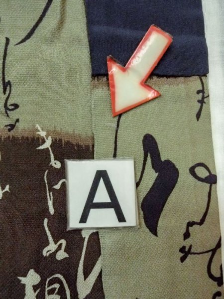 画像14: M1128O  男性用襦袢 文字柄 綿  灰色がかった 茶色,  灰色がかった【中古】 【USED】 【リサイクル】 ★☆☆☆☆ (14)