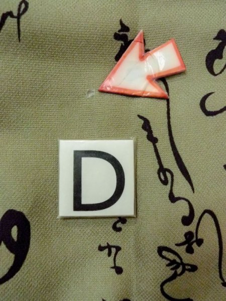 画像17: M1128O  男性用襦袢 文字柄 綿  灰色がかった 茶色,  灰色がかった【中古】 【USED】 【リサイクル】 ★☆☆☆☆ (17)