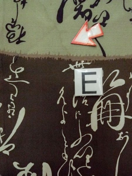 画像18: M1128O  男性用襦袢 文字柄 綿  灰色がかった 茶色,  灰色がかった【中古】 【USED】 【リサイクル】 ★☆☆☆☆ (18)