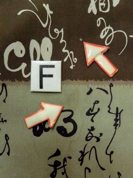 画像19: M1128O  男性用襦袢 文字柄 綿  灰色がかった 茶色,  灰色がかった【中古】 【USED】 【リサイクル】 ★☆☆☆☆ (19)