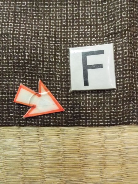 画像21: M1128U  羽織  シルク(正絹)   茶色, 抽象的模様 【中古】 【USED】 【リサイクル】 ★☆☆☆☆ (21)