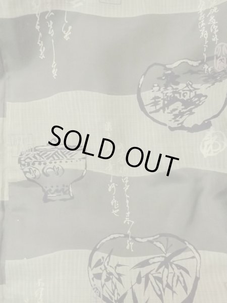 画像8: M1128V  羽織  シルク(正絹)  青み 灰色, 抽象的模様 【中古】 【USED】 【リサイクル】 ★★☆☆☆ (8)